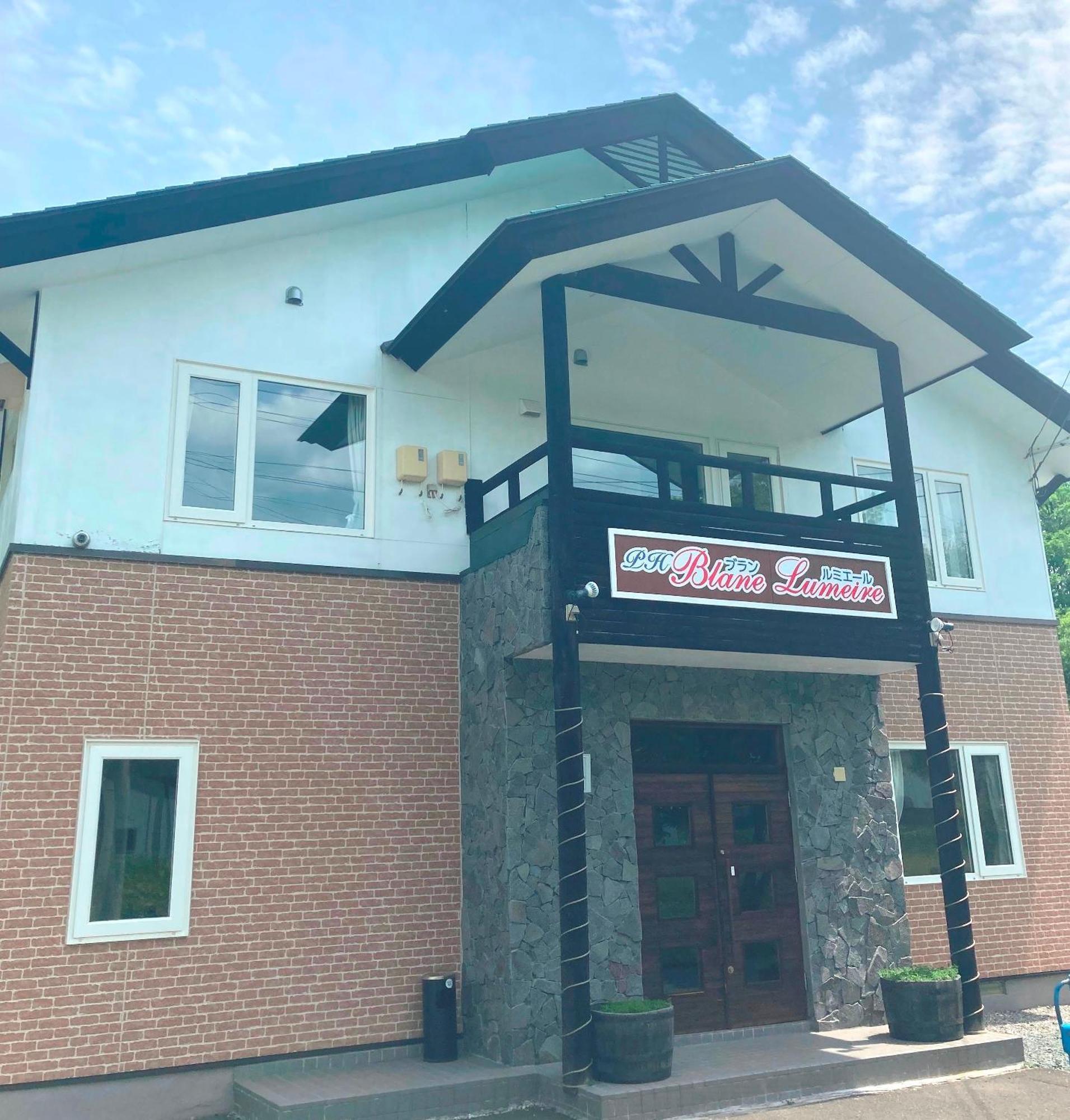 Petit Hotel Gracey Tomamu Shimukappu Exterior foto