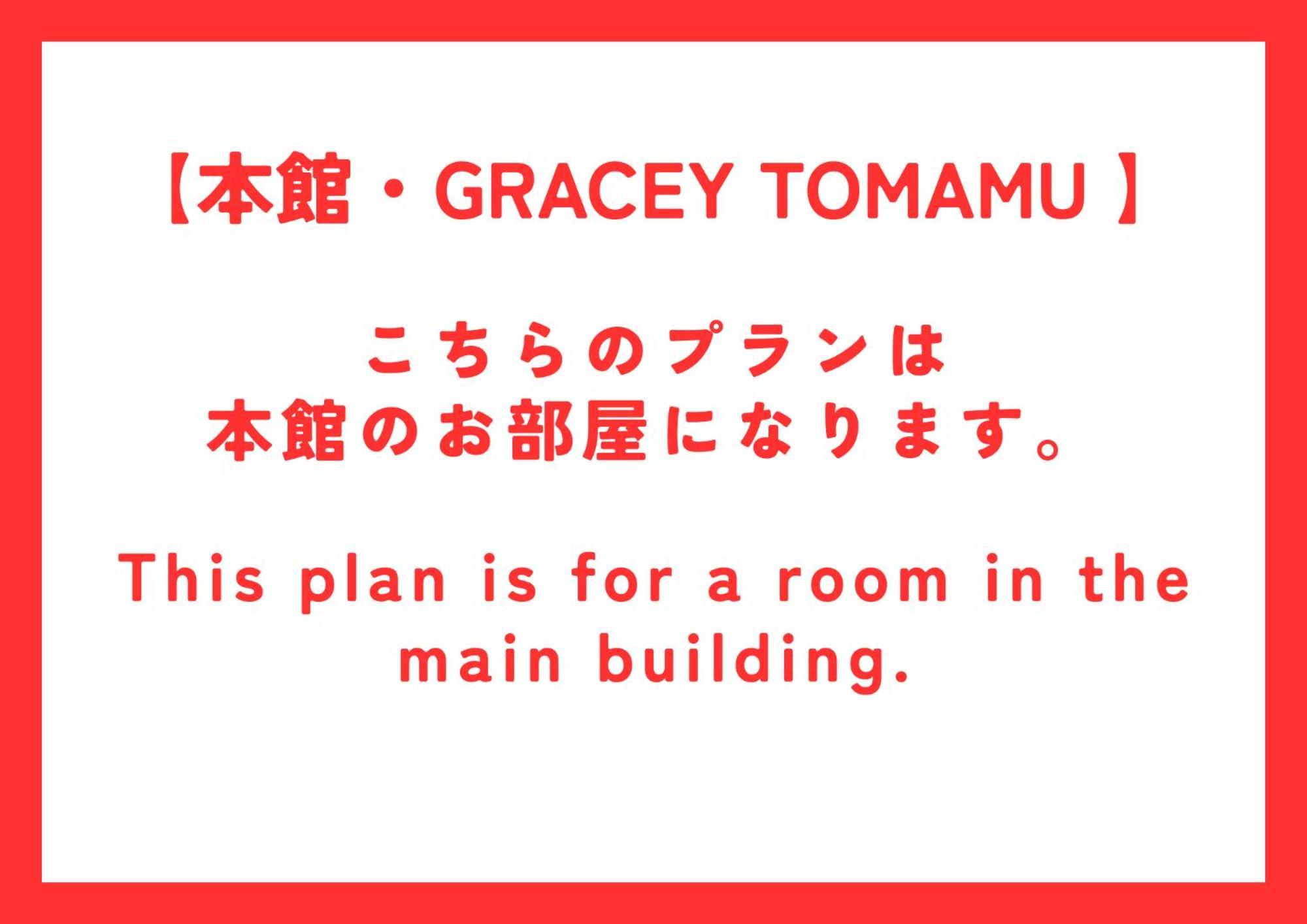 Petit Hotel Gracey Tomamu Shimukappu Exterior foto