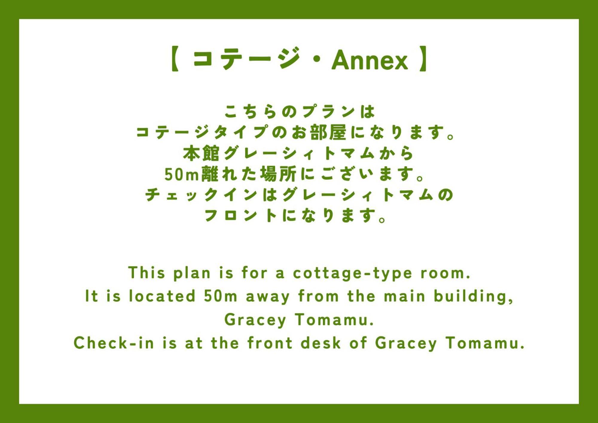 Petit Hotel Gracey Tomamu Shimukappu Exterior foto